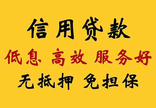 商洛空放借钱联系电话_私人放款简单方便快捷